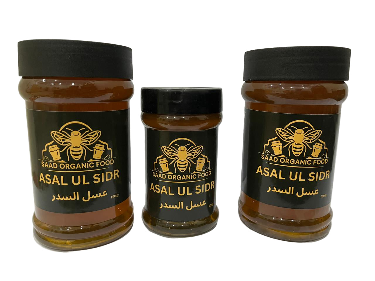 Deal 2 ( بیری کا شہد ) 2.5 kg