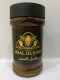 Sidr Honey ( بیری کا شہد ) 1000g
