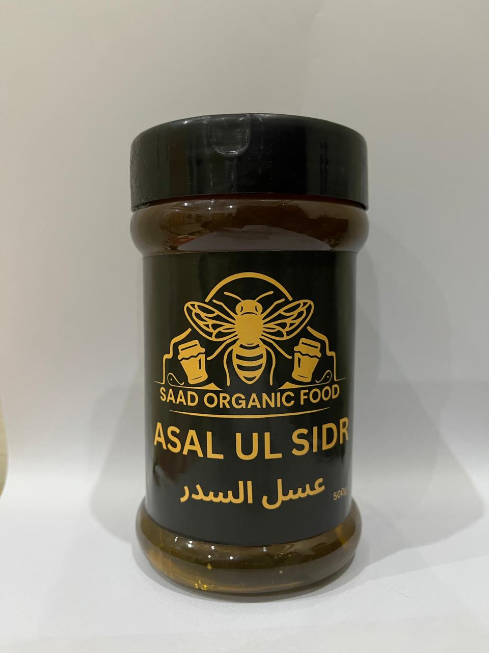 Sidr Honey ( بیری کا شہد ) 500g